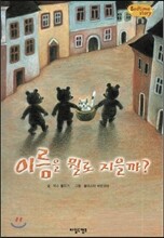 상품명