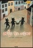 Bedtime story 베드타임 스토리-이름을 뭘로 지을까? (자아형성을 위한 동화)