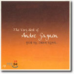 Andre Gagnon - The Very Best Of Andre Gagnon 그때부터 지금까지...