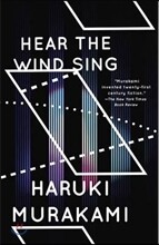 Hear the Wind Sing and Pinball