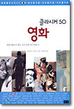영화