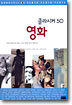 영화