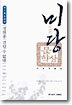 견딜 수 없네
