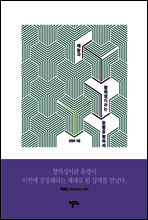 재능과 창의성이라는 유령을 찾아서