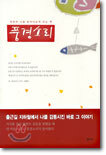 풍경소리