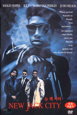 뉴 잭 시티 New Jack City