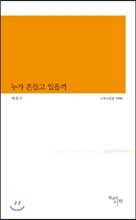 상품명