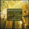 The Moscow Trio 러시아 피아노 삼중주 작품집 - 아렌스키 / 보로딘 / 차이코프스키 (Russian Piano Trios - Arensky / Borodin / Tchaikovsky)