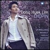 임동혁 - 쇼팽: 전주곡 (Chopin: 24 Preludes, Barcarolle, Berceuse)