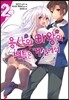 용사와 마왕의 배틀은 거실에서 2