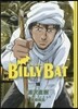 BILLY BAT 18