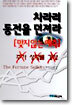 차라리 동전을 던져라