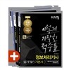 2016 이기적 in 정보처리기사(산업기사 포함) 실기 기본서