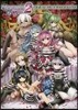 クリミナルガ-ルズ2 公式コンプリ-トガイド+イラスト