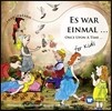 Thomas Beecham 인스피레이션 - 동화 소재 작품집 '옛날 옛날에' (Once Upon A Time for Kids)