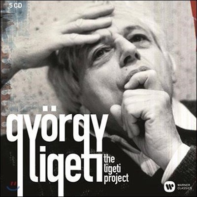 죄르지 리게티 프로젝트 (The Gyorgy Ligeti Project)