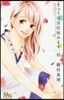 きょうは會社休みます。  10