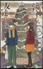 湯神くんには友達がいない   8