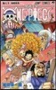 ONE PIECE  80