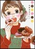 日日べんとう   6