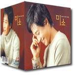 신하균의 미소 : 영화속의 Classic