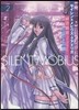 サイレントメビウスQD 2