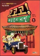 상품명