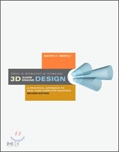 3D Game Engine Design