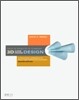 3D Game Engine Design