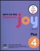 Grammar joy Plus 그래머 조이 플러스 4
