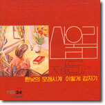 상품명