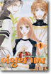 여왕의 기사 9