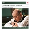 Igor Stravinsky 스트라빈스키가 지휘하는 스트라빈스키 교향곡과 협주곡집 (Conducts Stravinsky: Symphonies and Concertos)