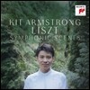 Kit Armstrong 리스트: 교향적 풍경 - 파우스트, 메피스토 왈츠 (Liszt: Symphonic Scenes - Faust, Mephisto Waltz)