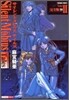 サイレントメビウス 完全版 14