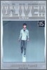D-Live!! 드라이브!! 15