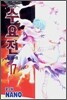 수요전 17