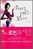 new 키아누 리브스 꼬시기