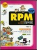 개념원리 문제기본서 RPM 초등수학 5-1 (2018년용)