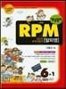 개념원리 문제기본서 RPM 초등수학 6-1 (2018년용)