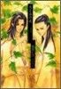 月と水の夜 1