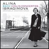 Alina Ibragimova 바흐: 바이올린 협주곡 - 알리나 이브라기모바 (Bach: Violin Concertos BWV 1041 1042 1055 1056 1052)