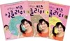 박현영의 키즈 싱글리쉬 1~3 세트