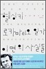 헬싱키 로카마티오 일가 이면의 사실들