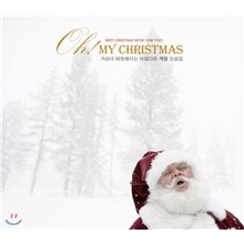 Oh! My Christmas