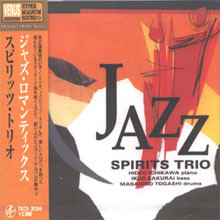 Spirits Trio - Jazz (2006년 리마스터링 버전)