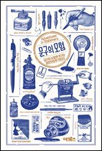 상품명