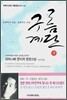 구름계단 상