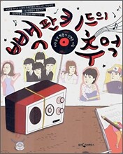 상품명