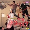 모두들, 괜찮아요?